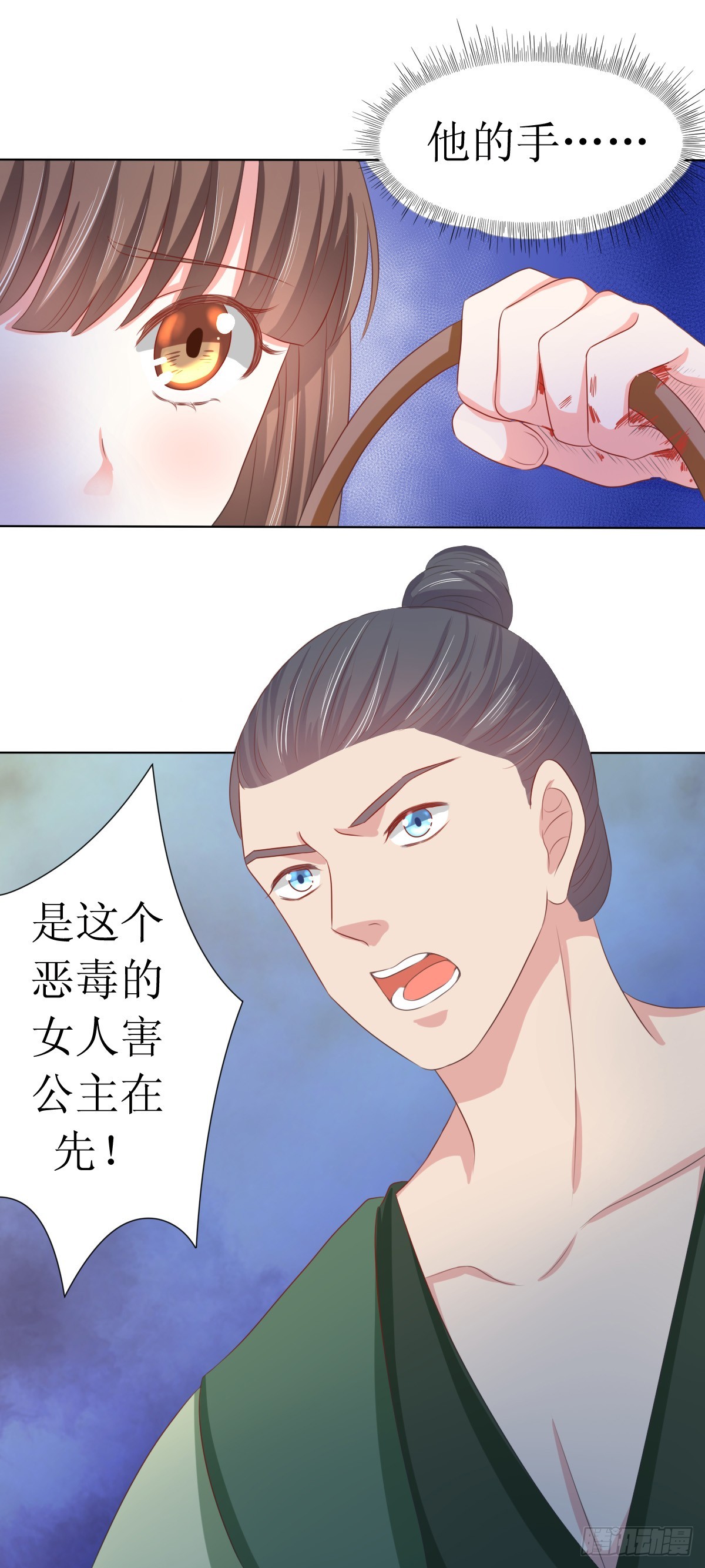 第121话14