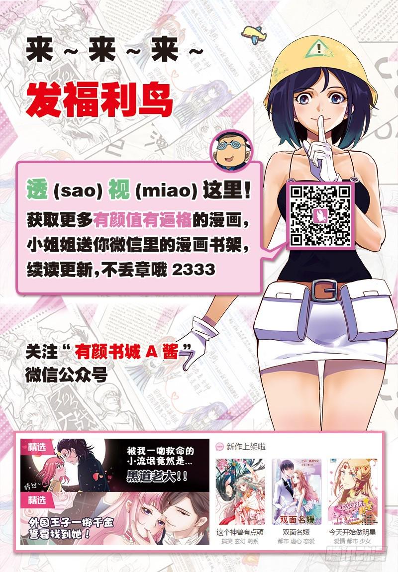 第16话22