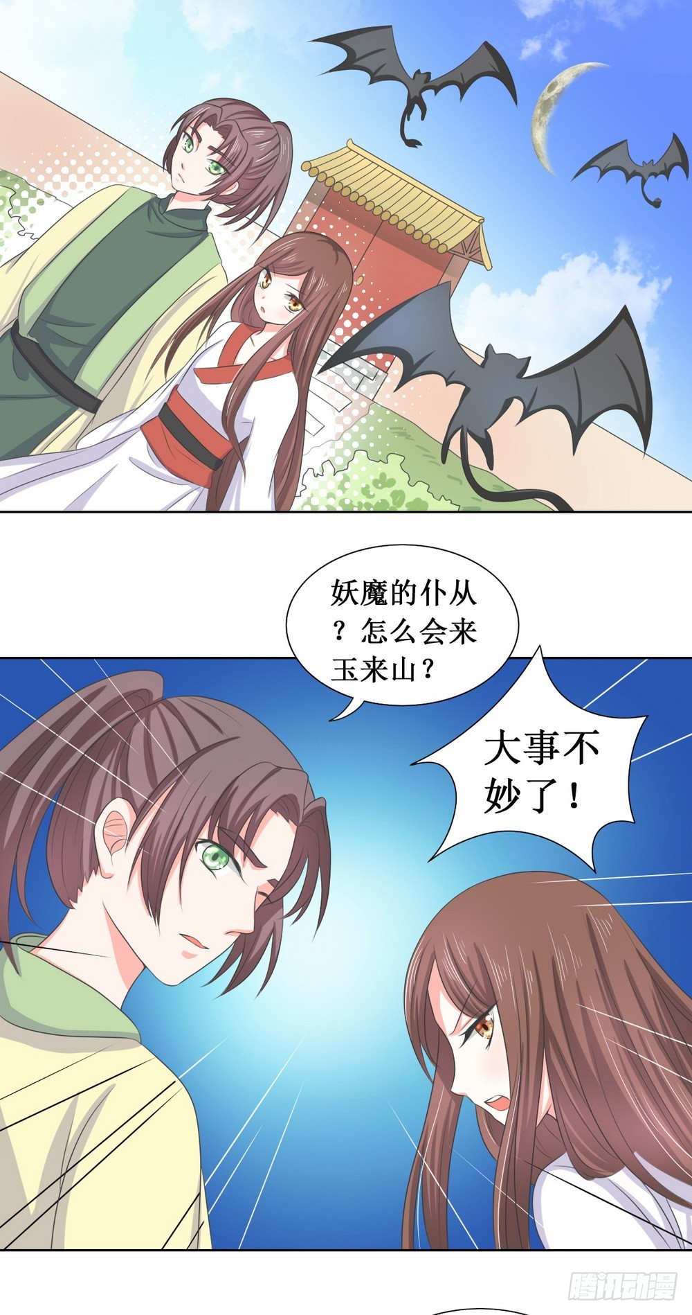 第111话9