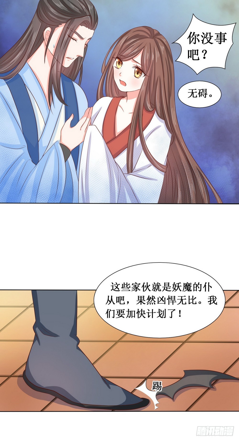 第111话13