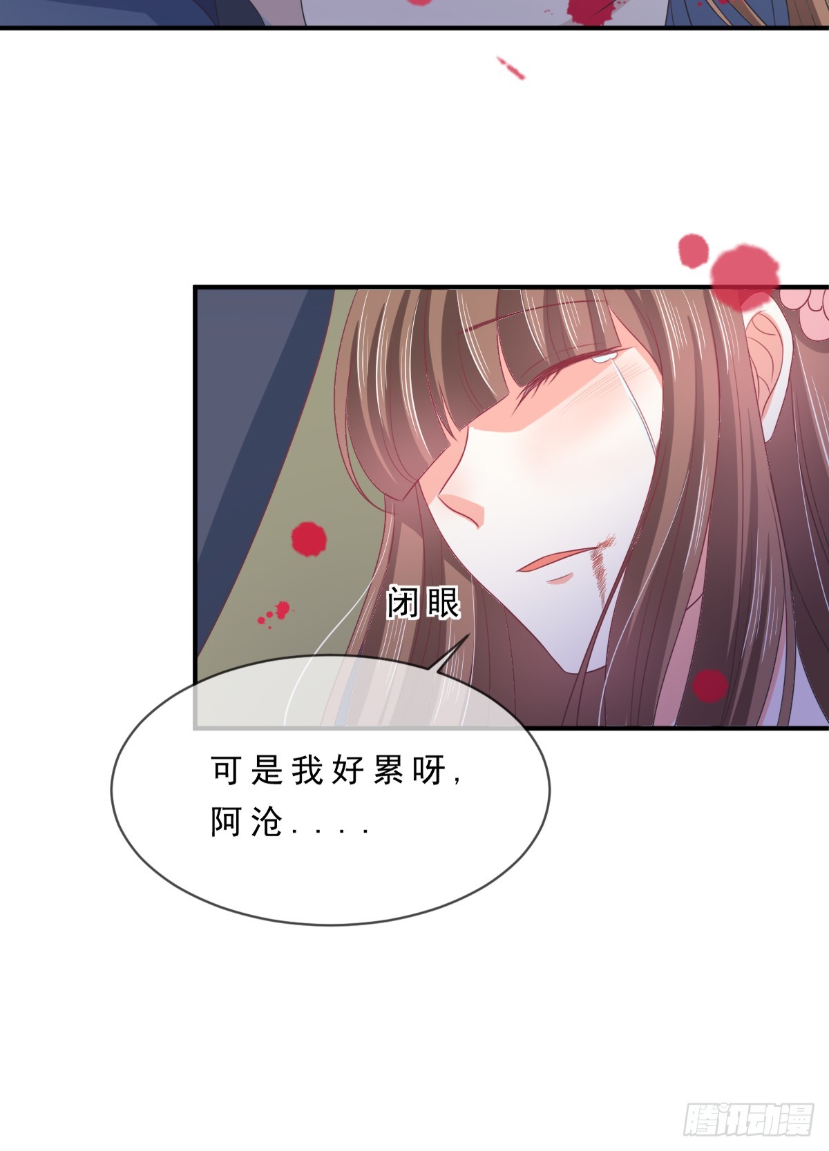 第138话13