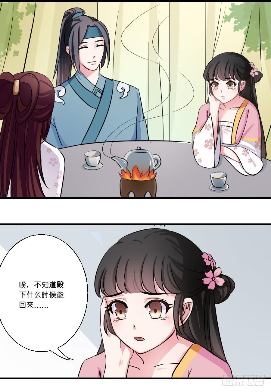 第26话1