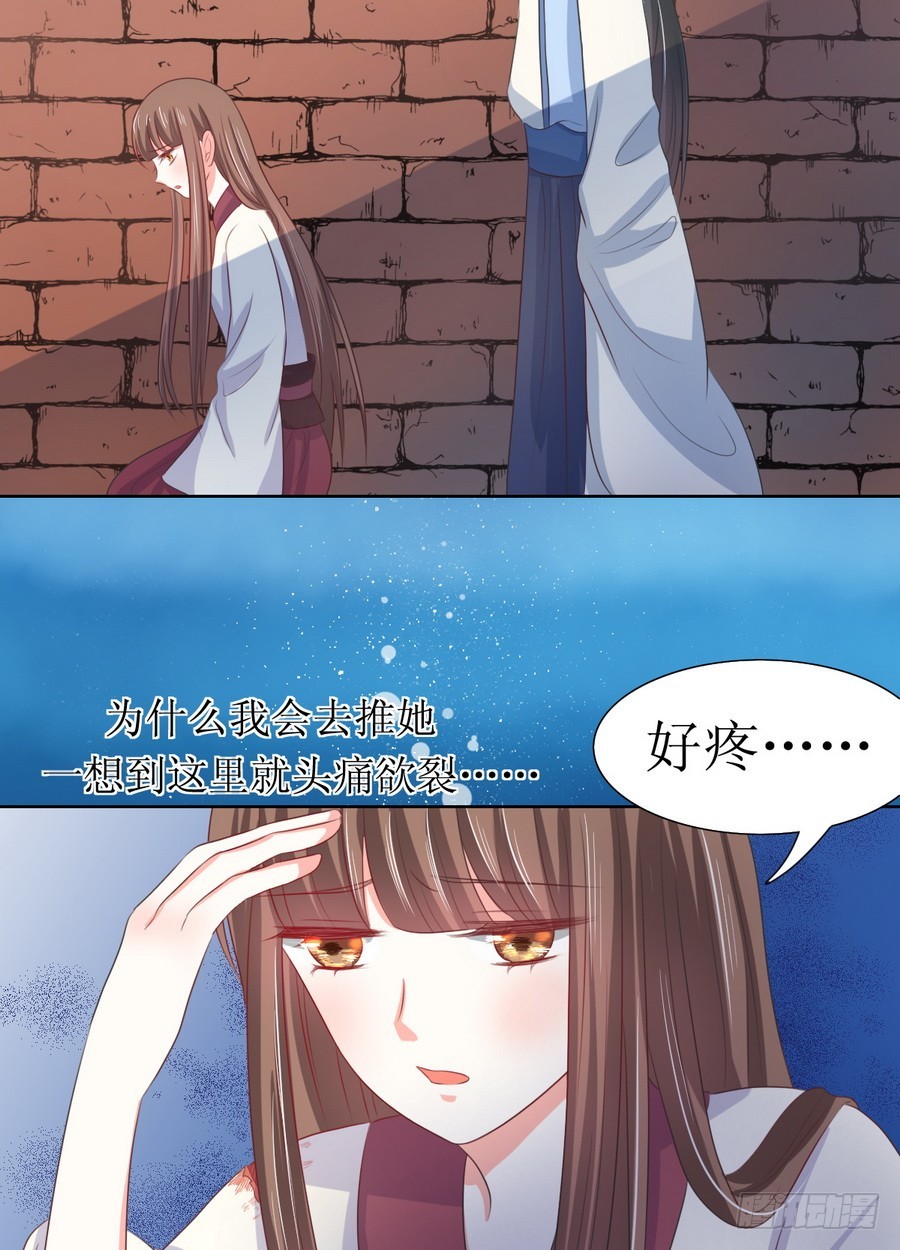 第122话3