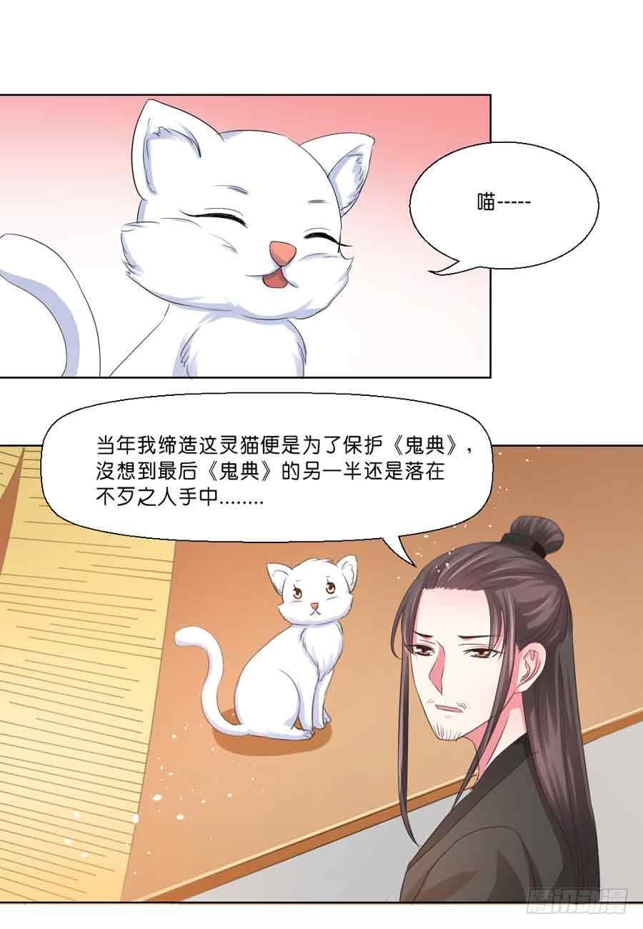 第38话0