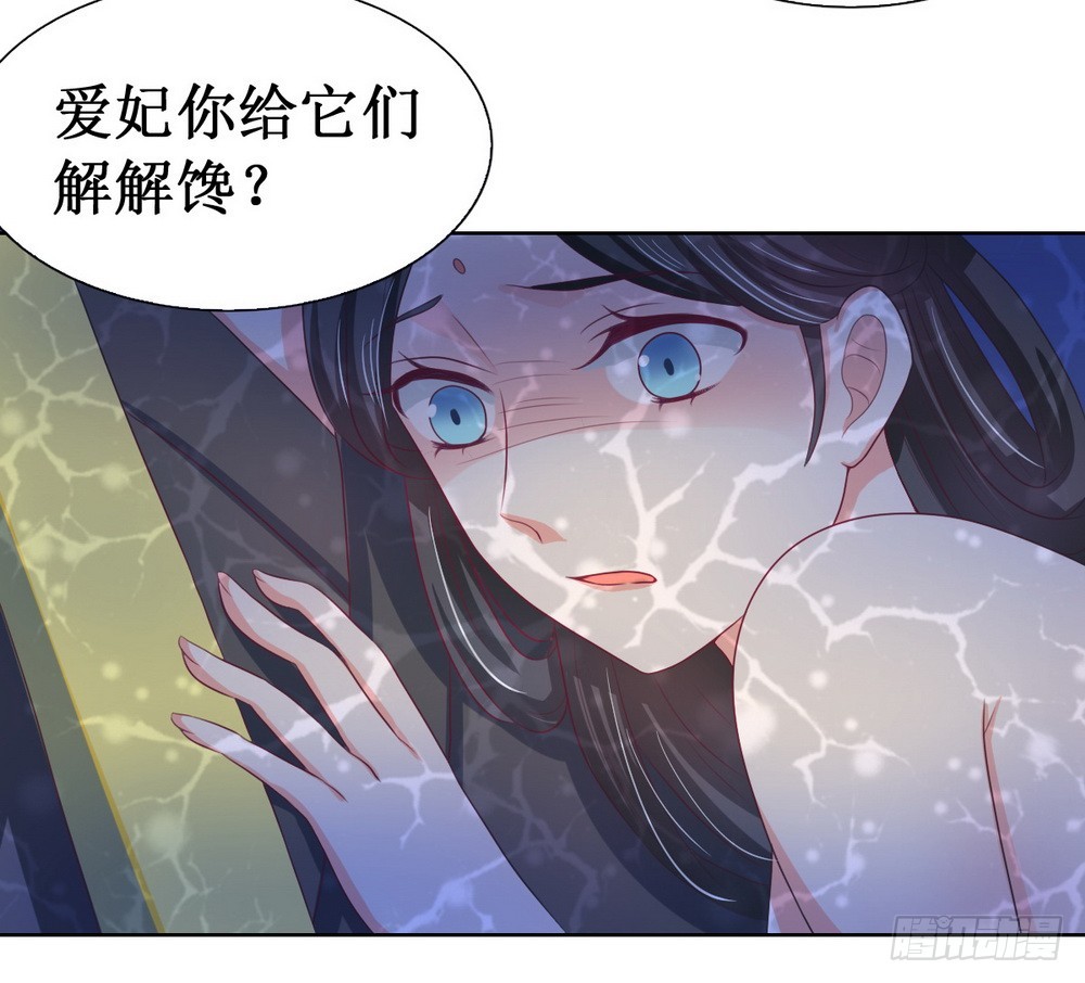 第112话6