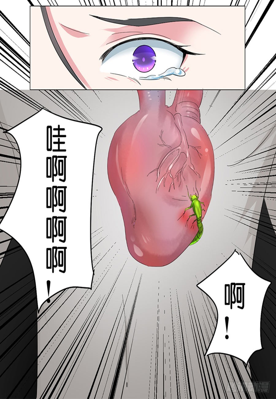 第48话11