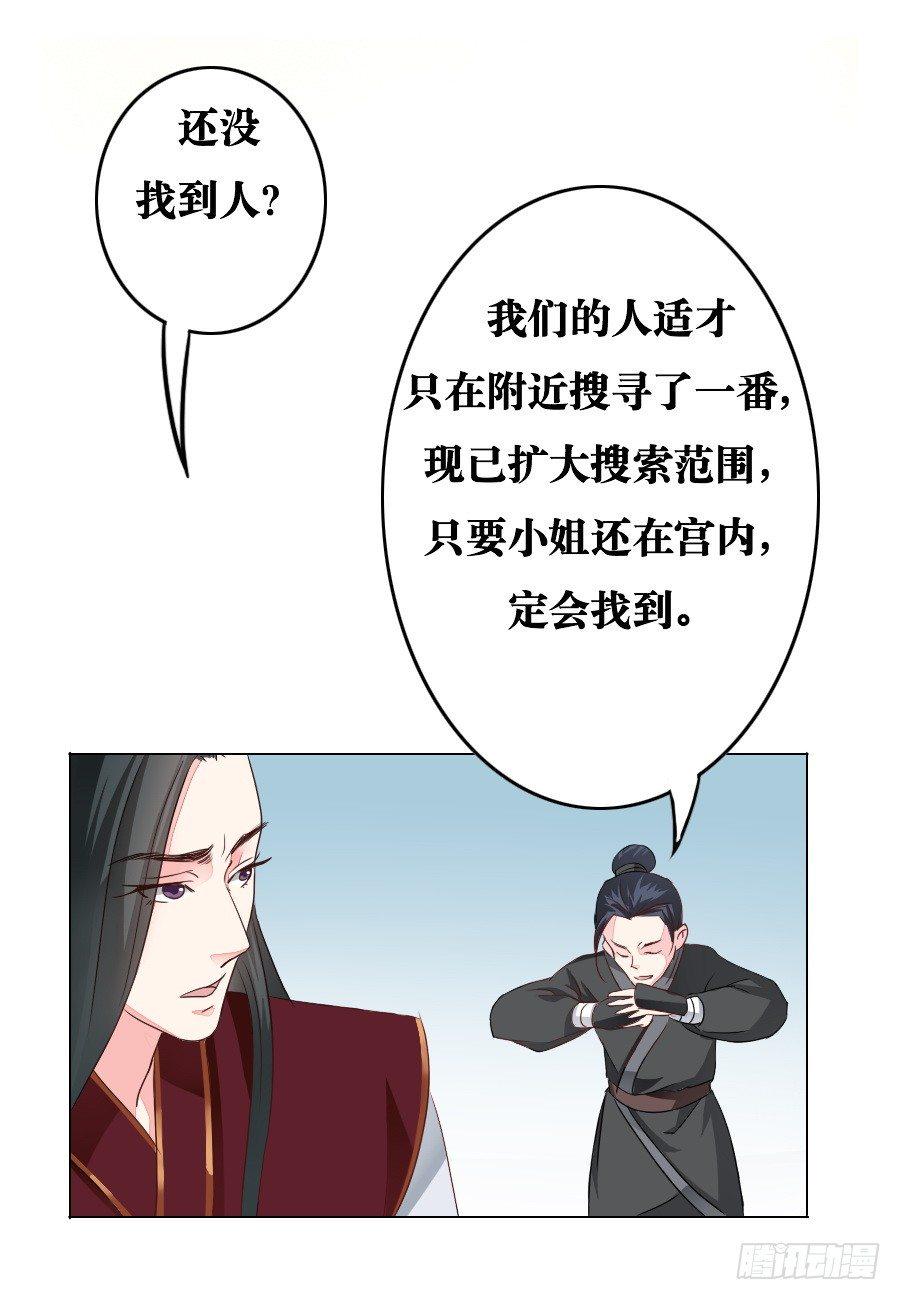 第8话0