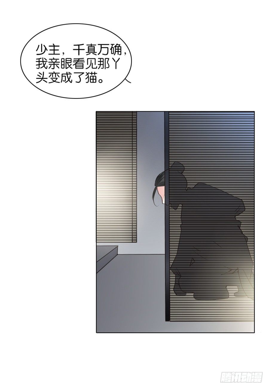 第9话6