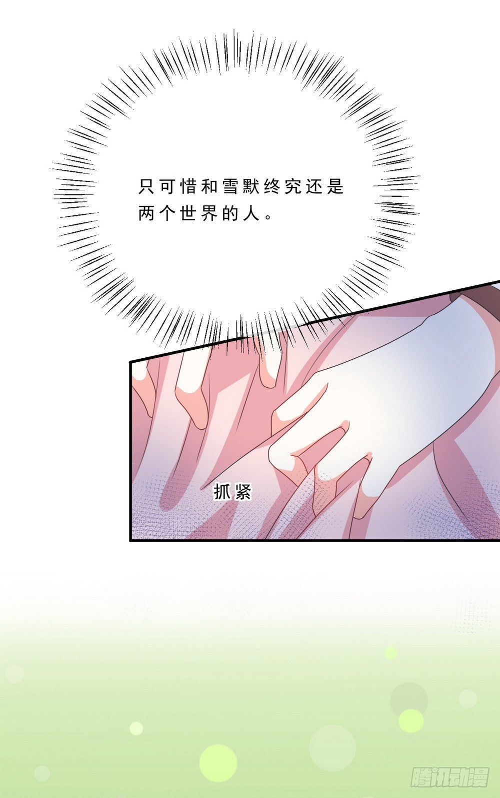 第140话1