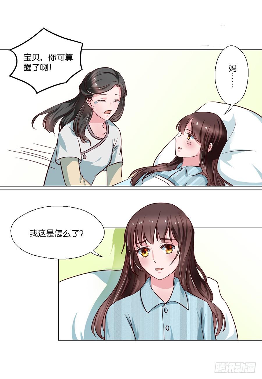 第86话5