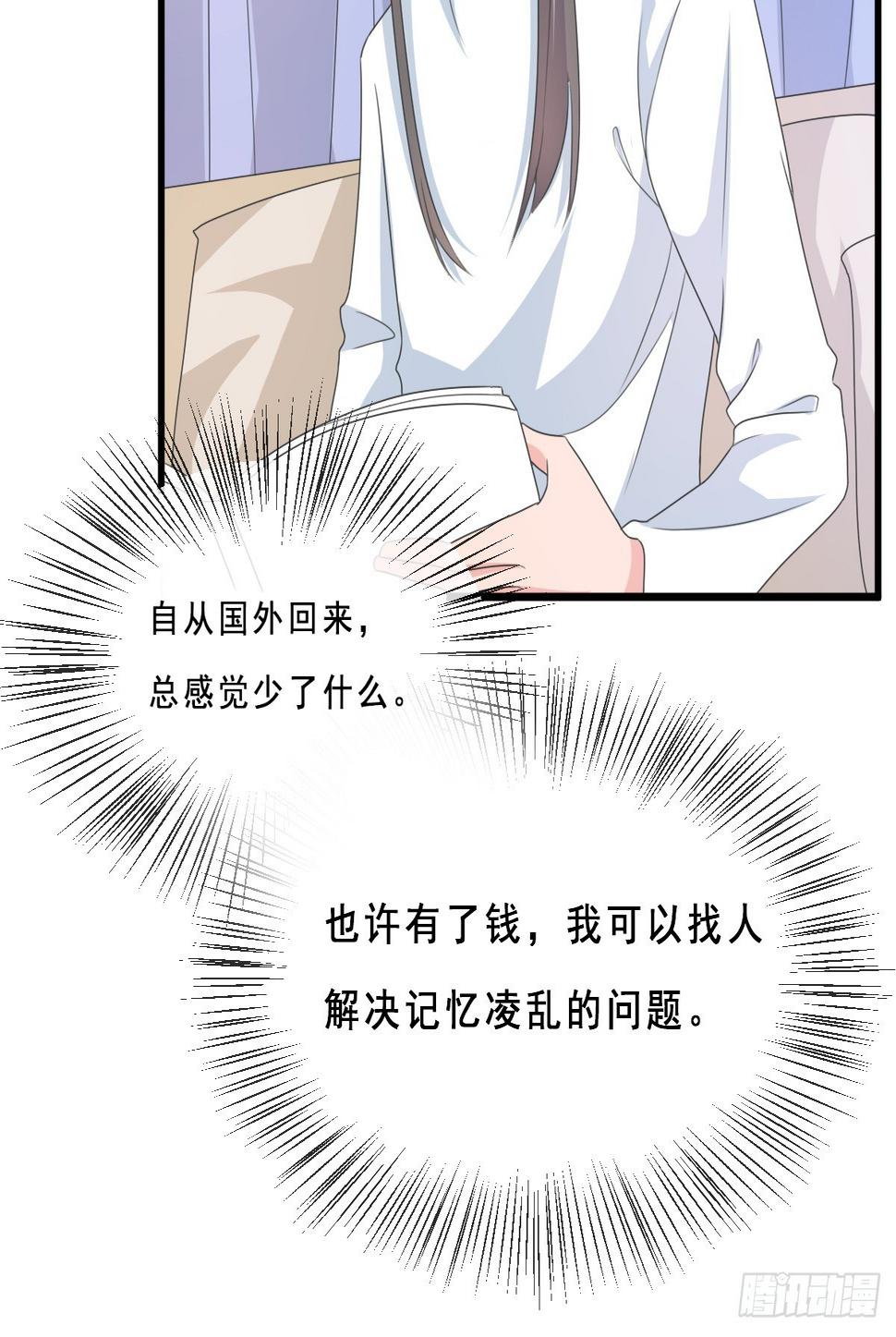 第154话31
