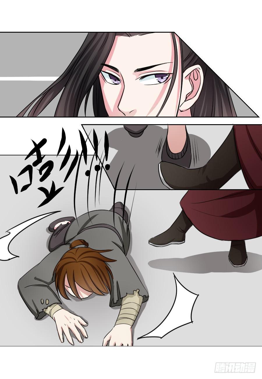第29话2