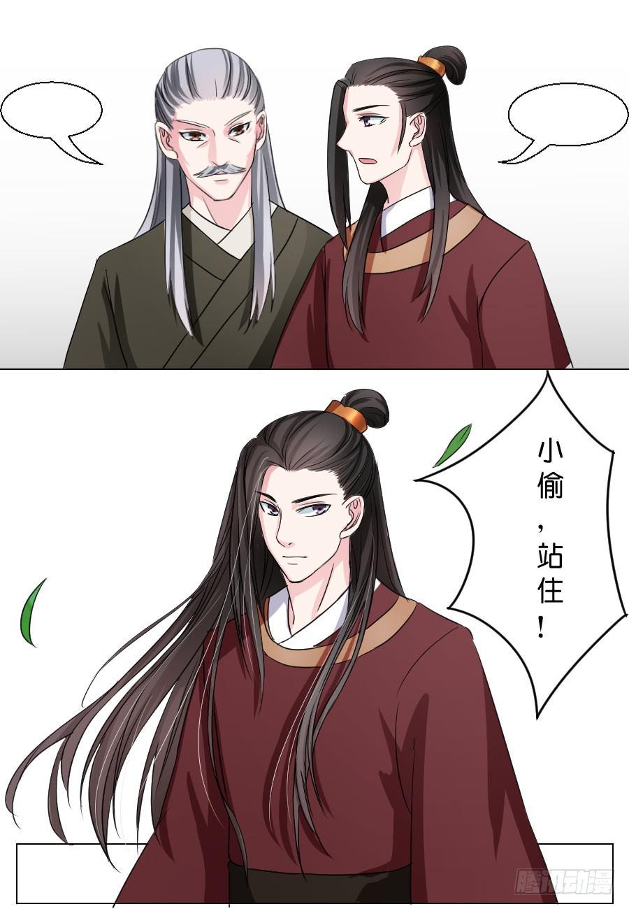 第29话0