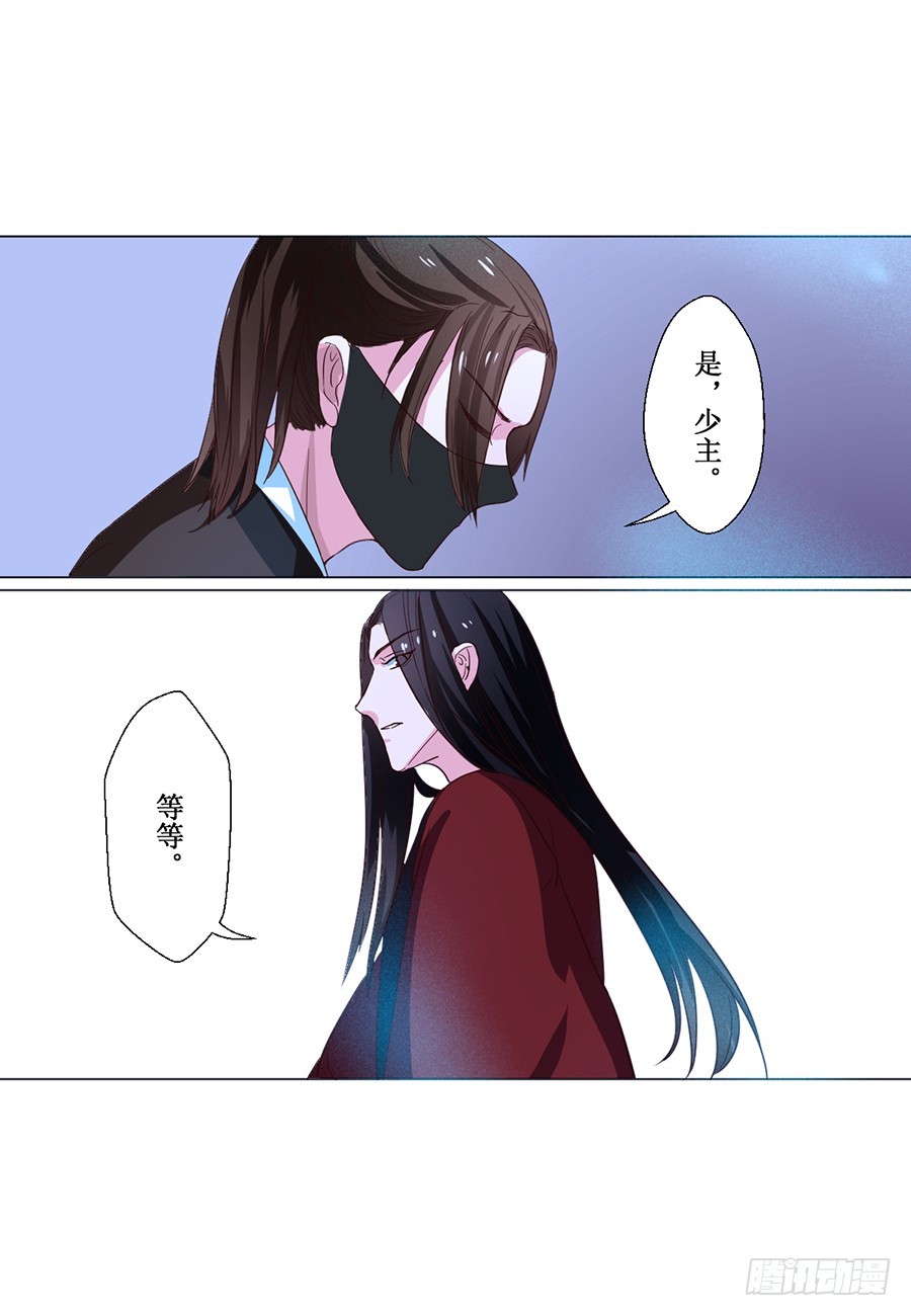 第71话7