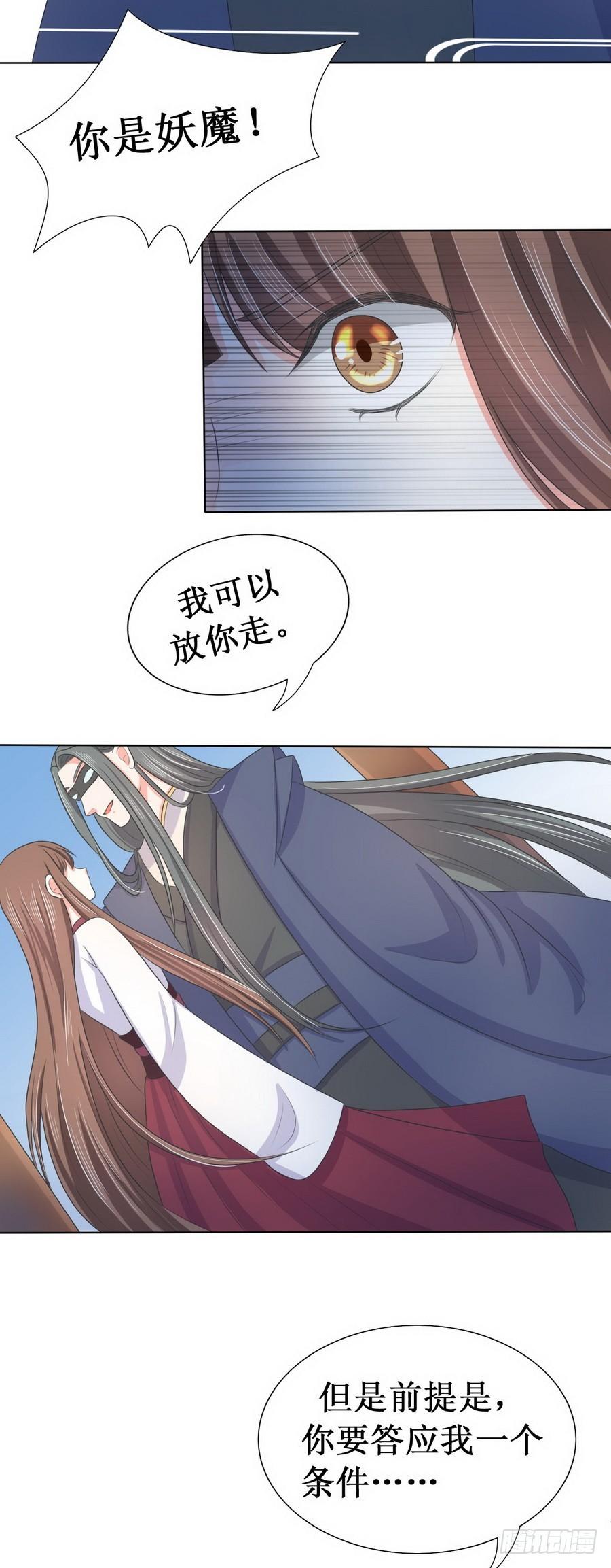 第114话12