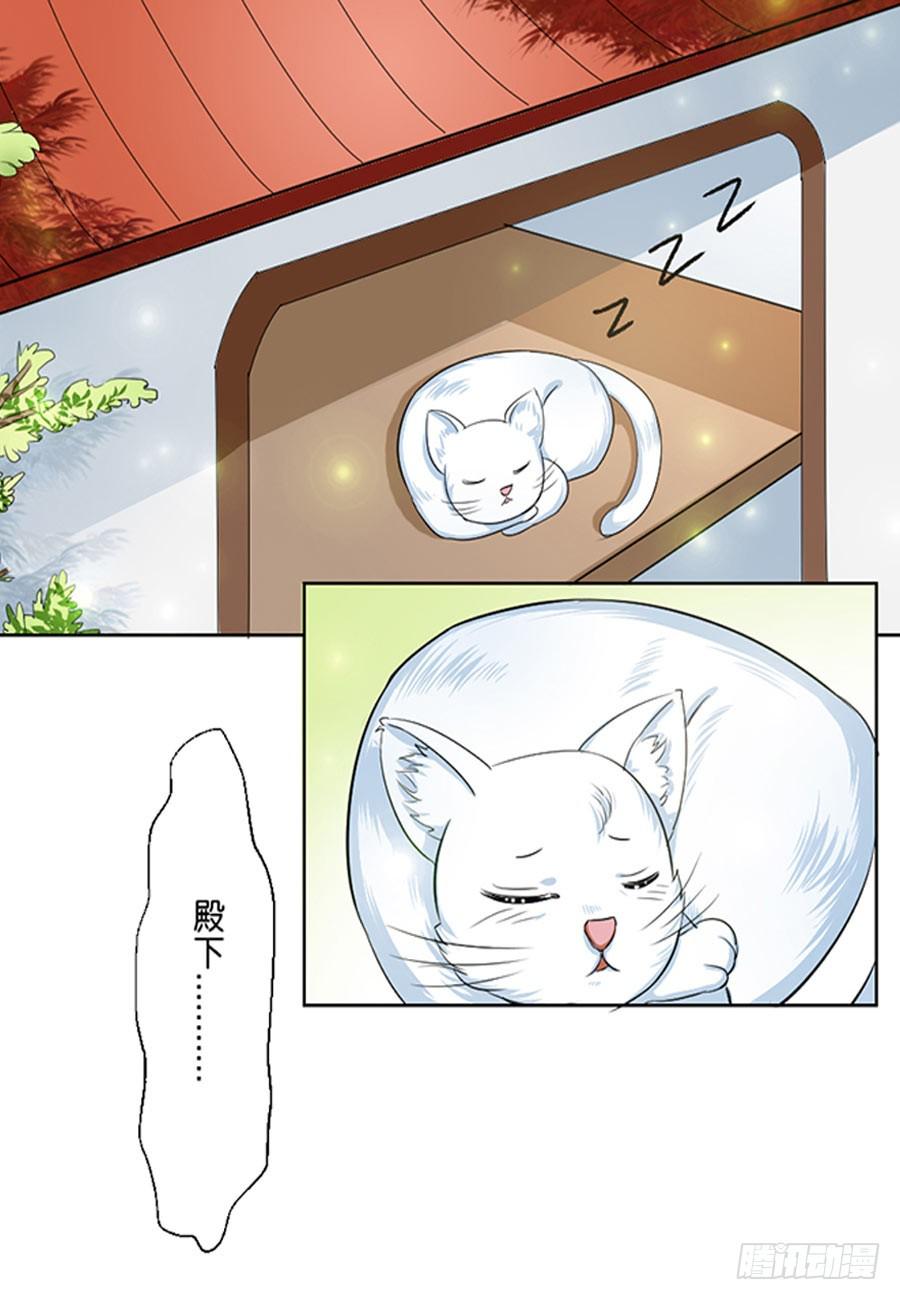 第39话3