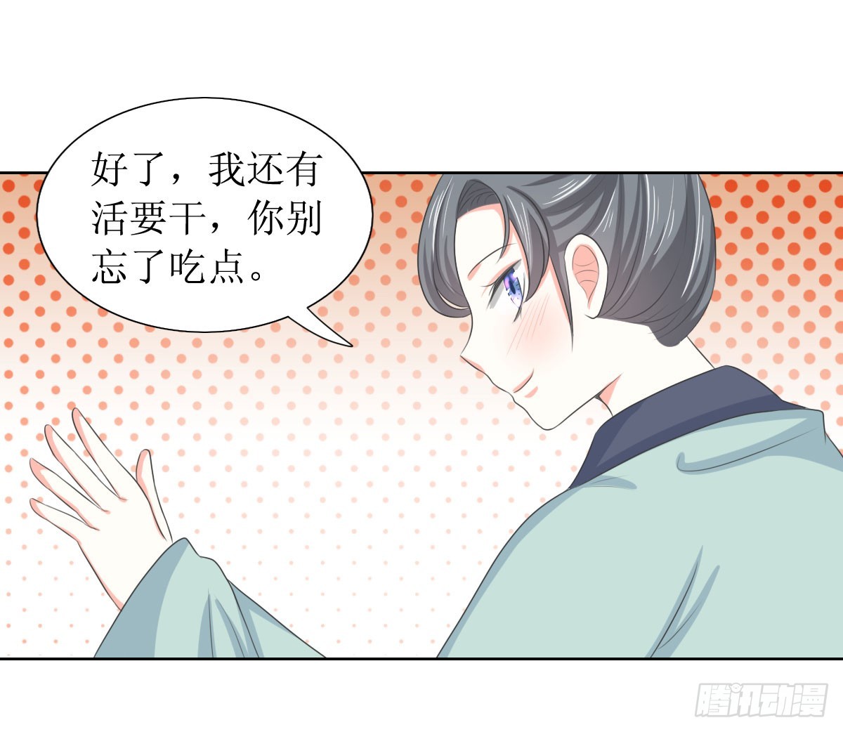 第116话10