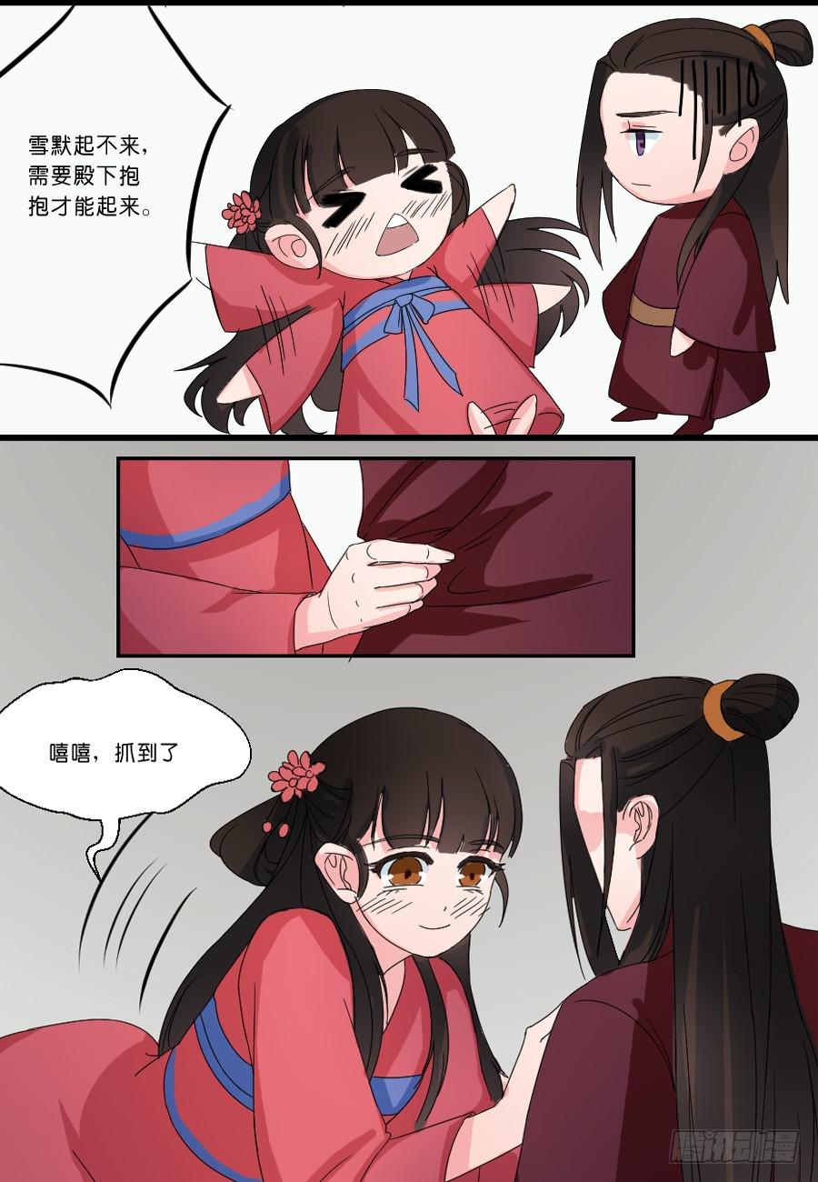 第21话8