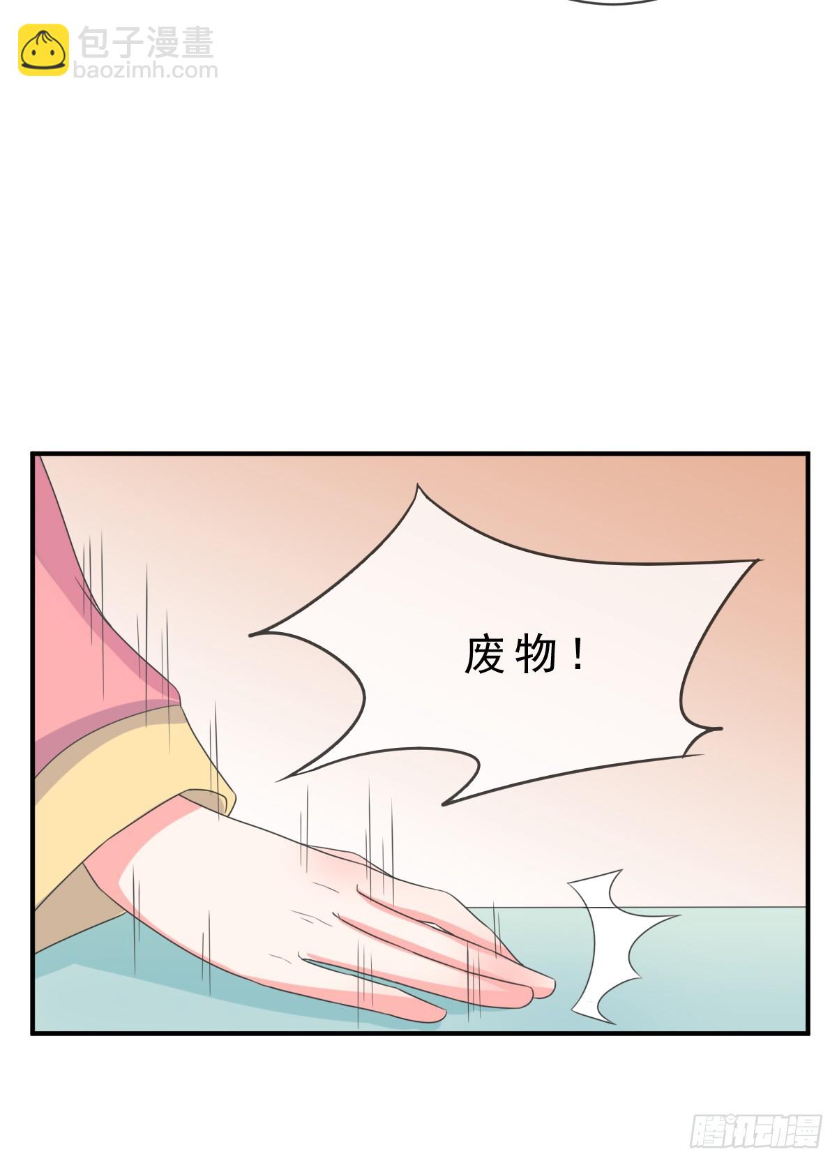 第136话11