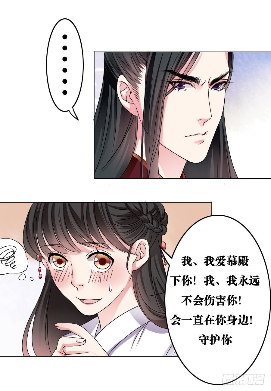 第5话7