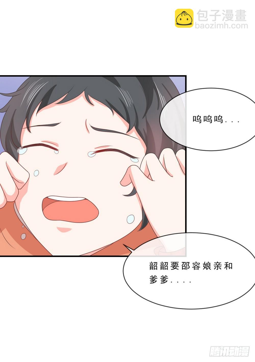 第139话19