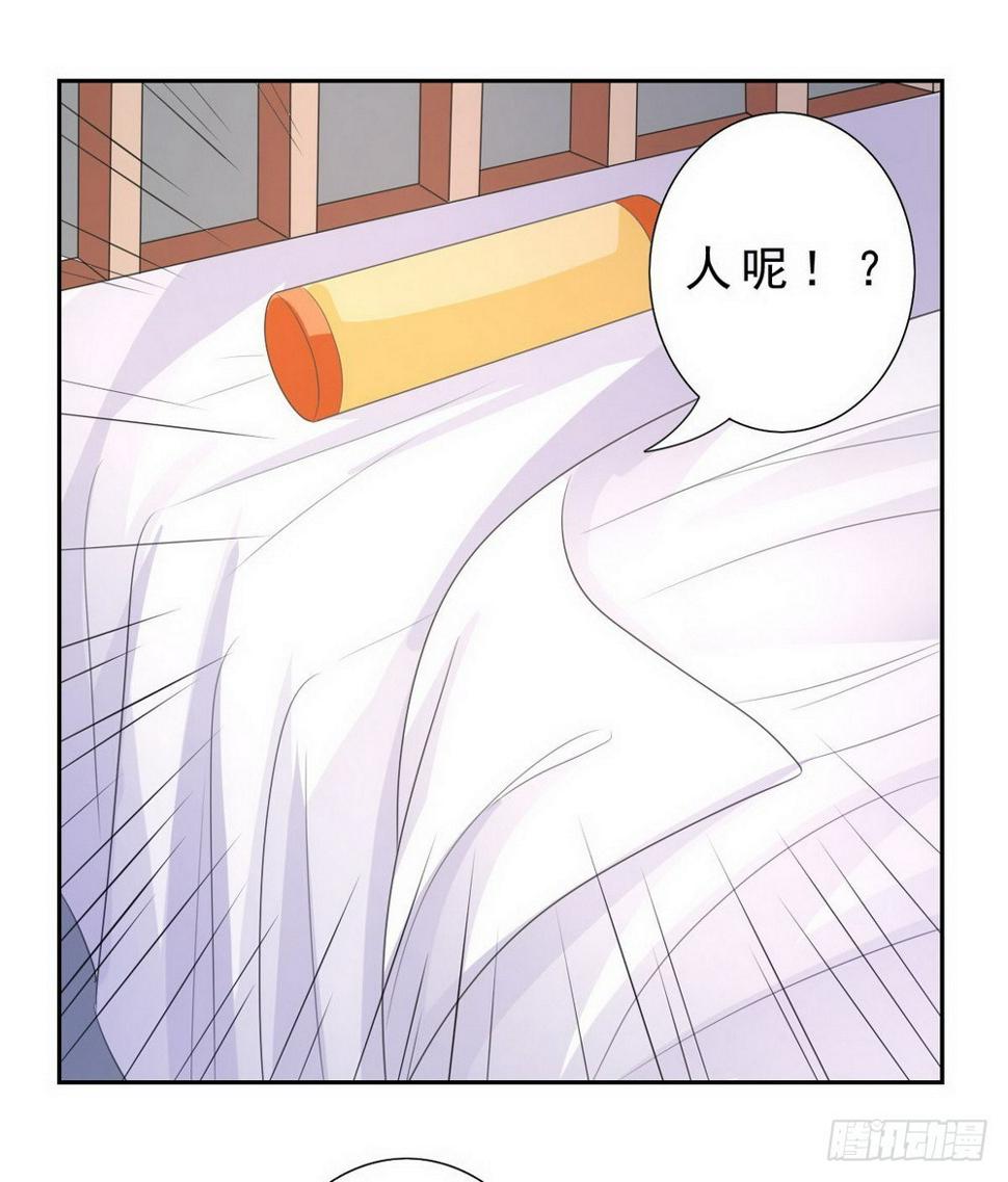 第132话13