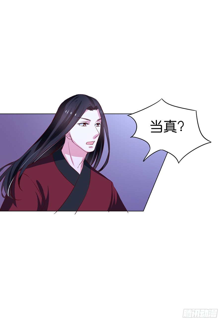 第78话13