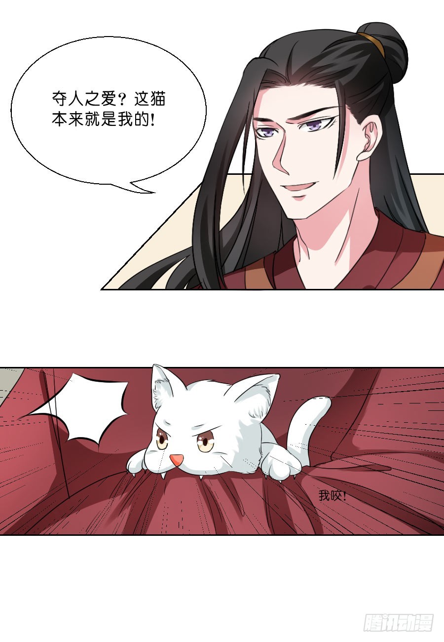 第34话3
