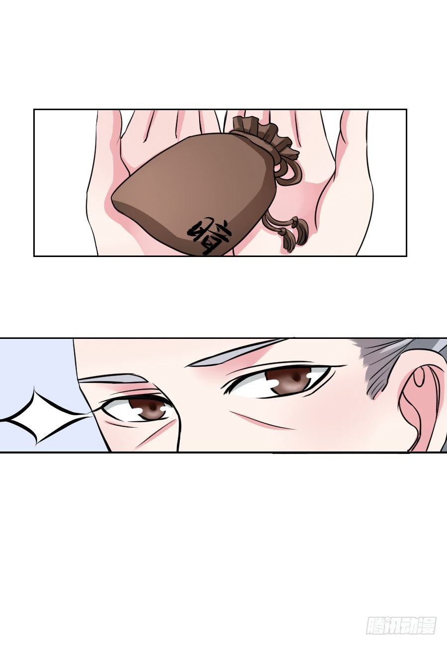 第29话7