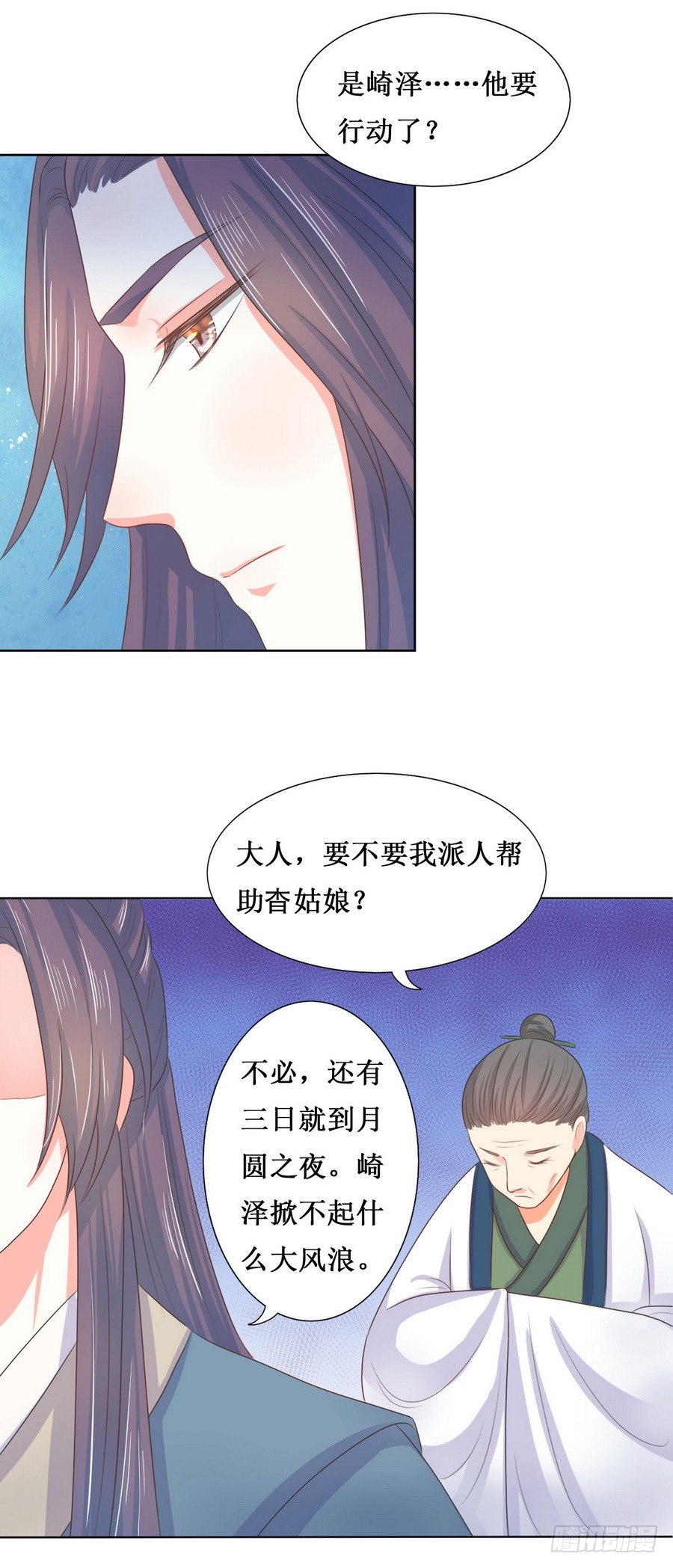 第114话17