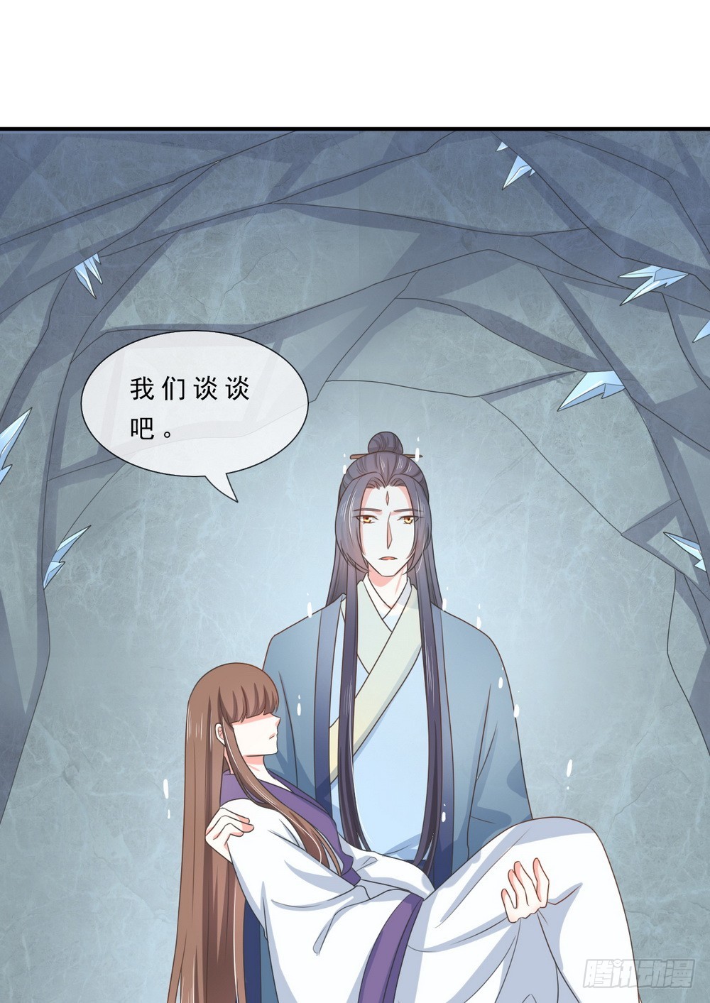 第137话21