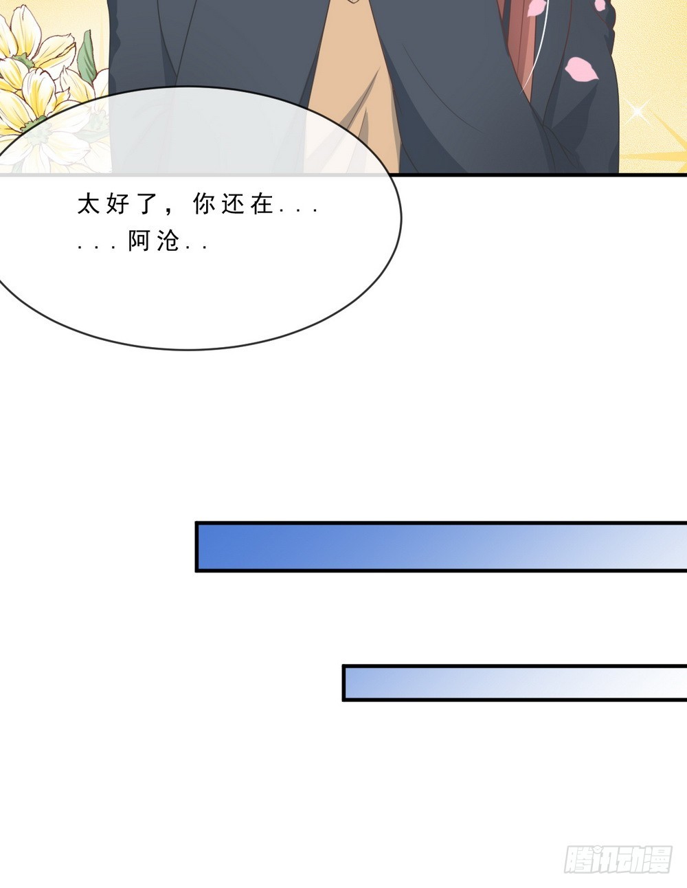 第141话8