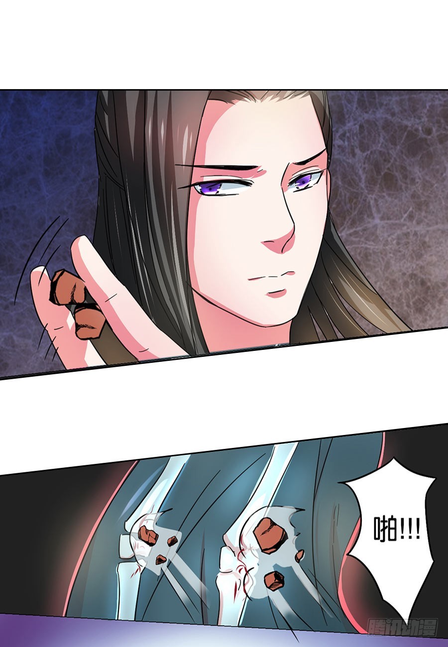 第47话6