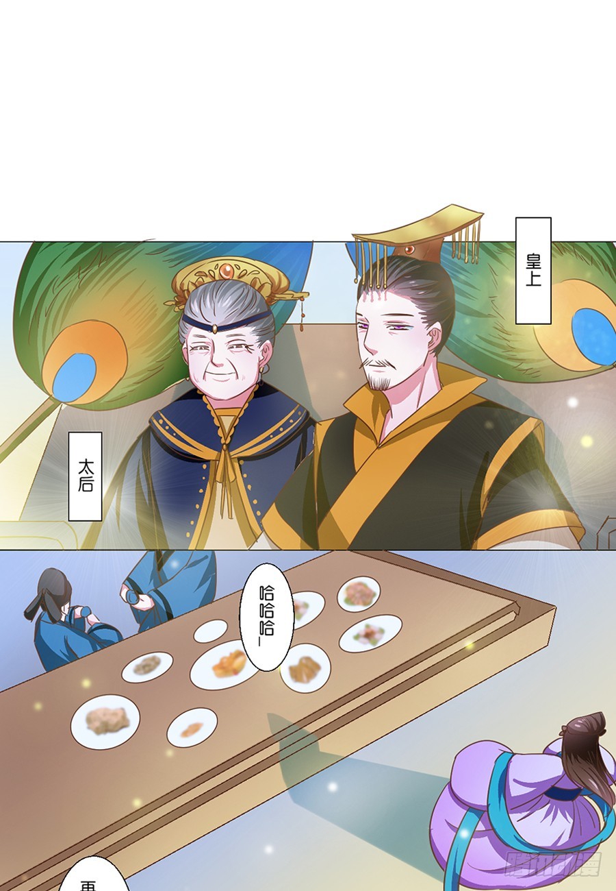 第58话8