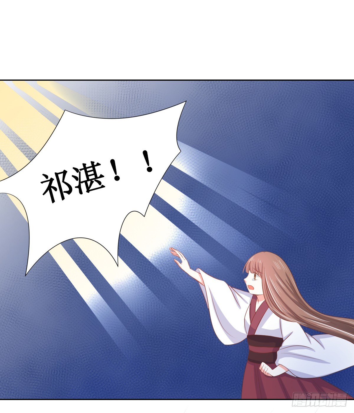 第117话11