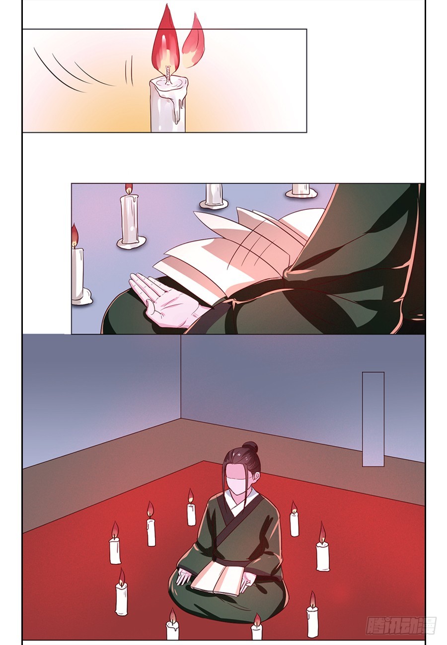 第71话9