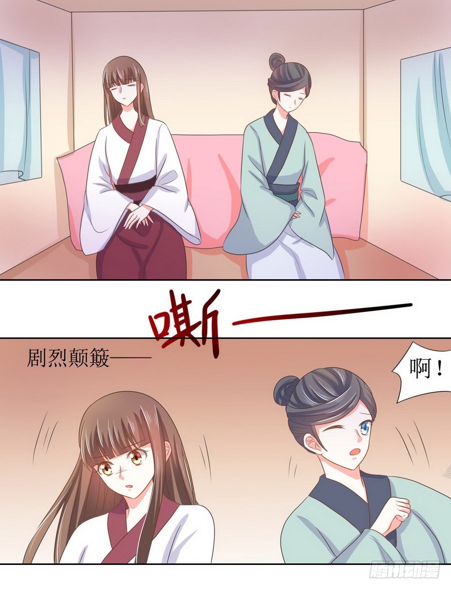 第125话17