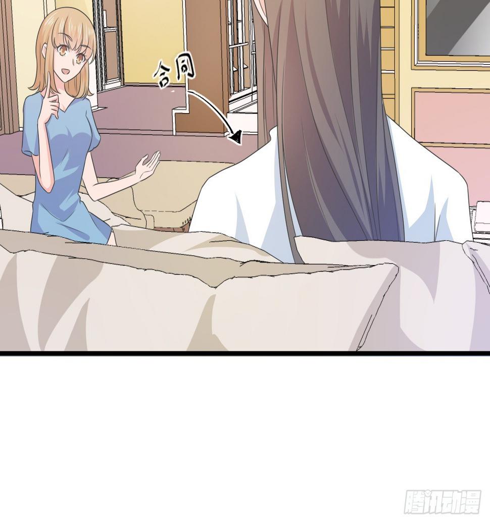 第154话29