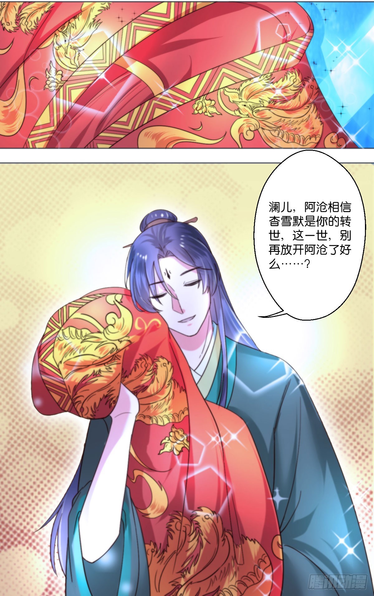 第103话14