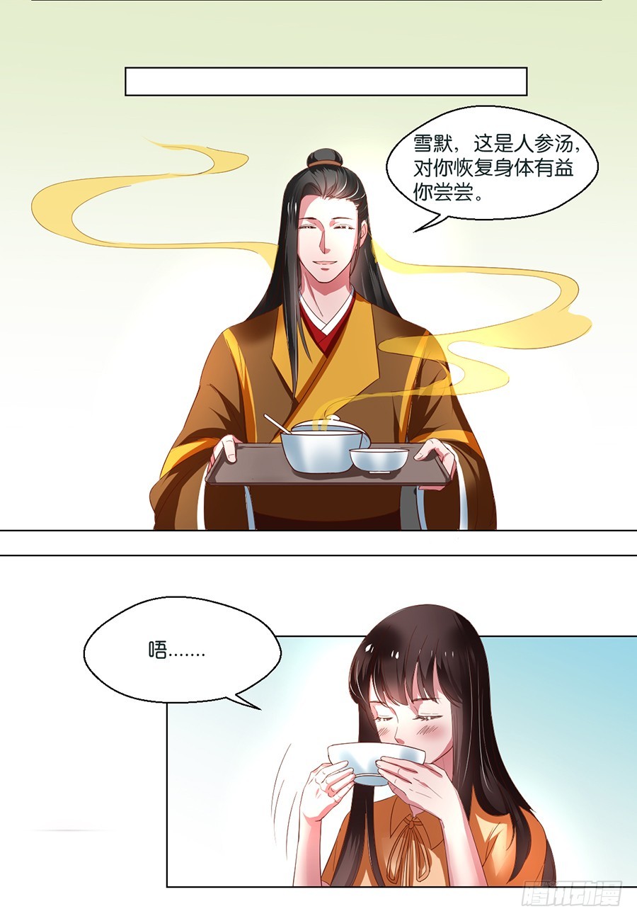 第103话1