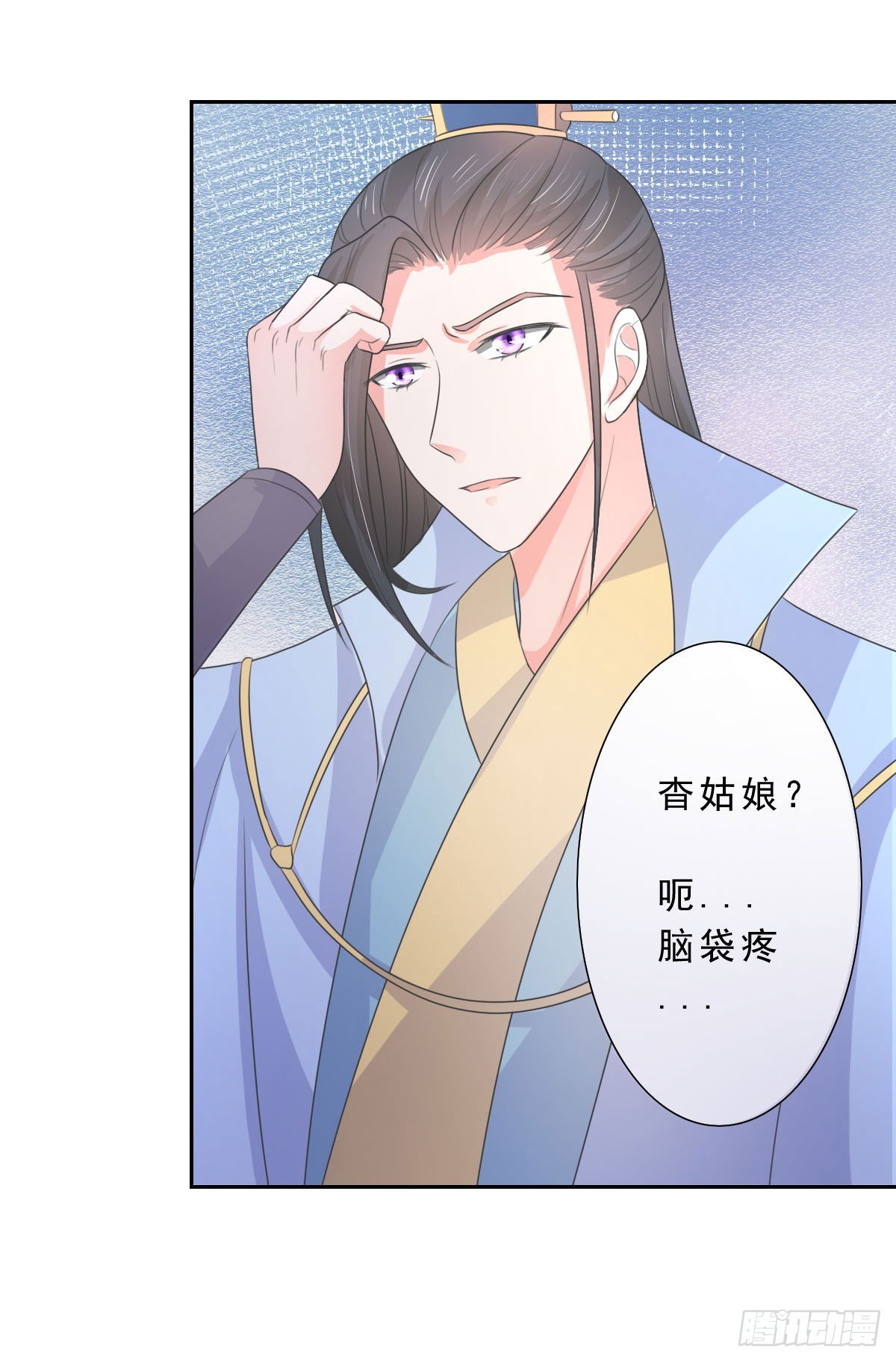 第131话6