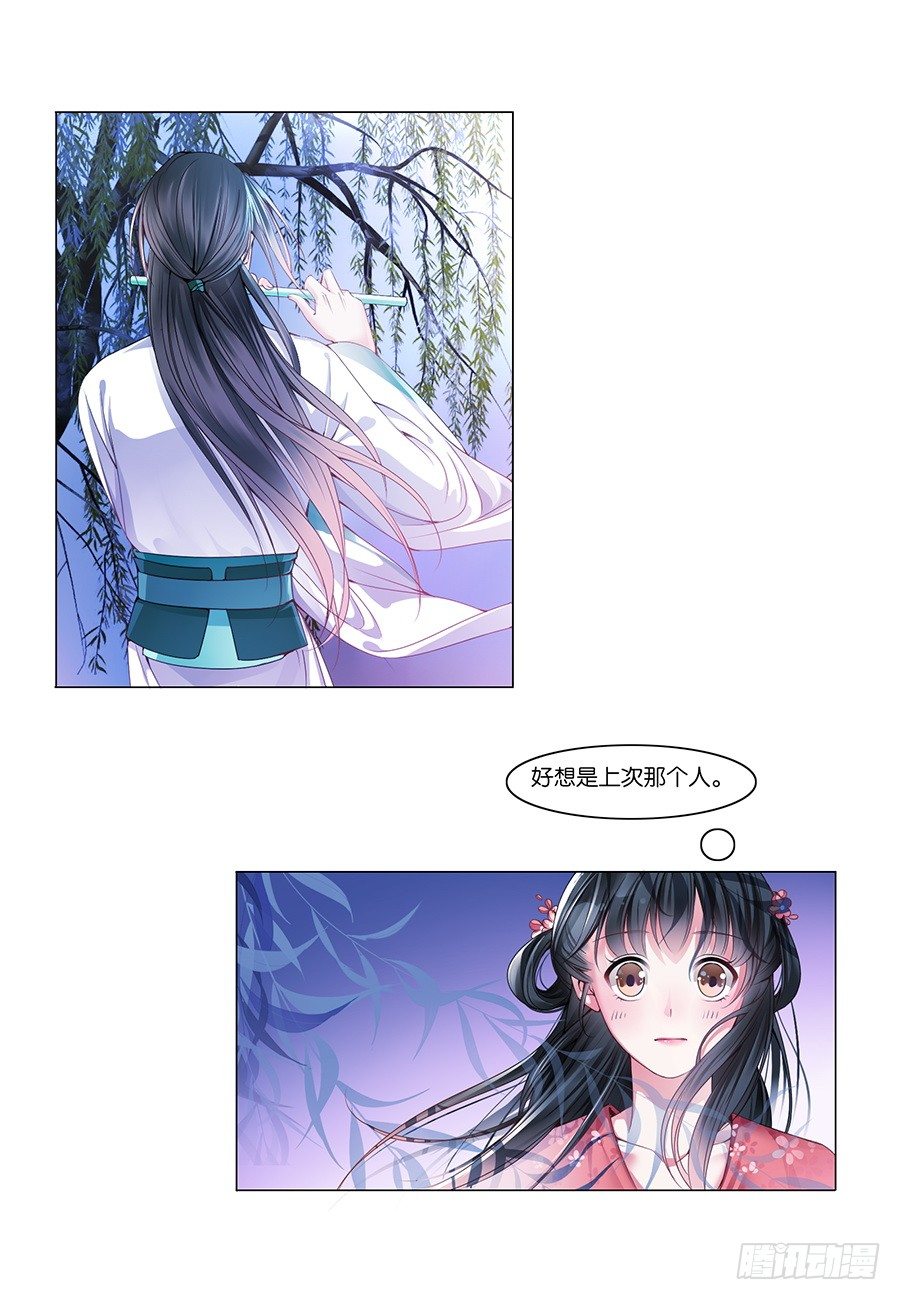 第13话2