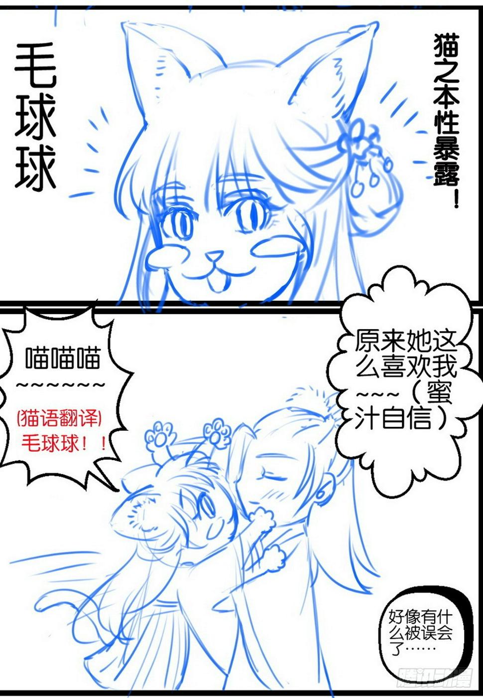 第19话12