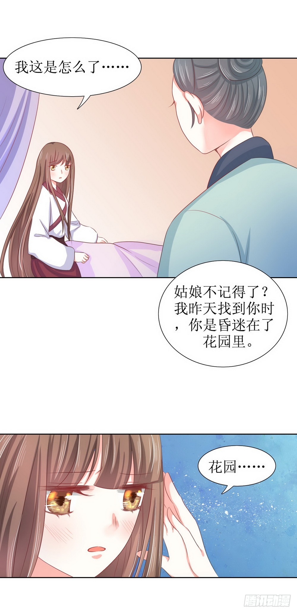 第118话2