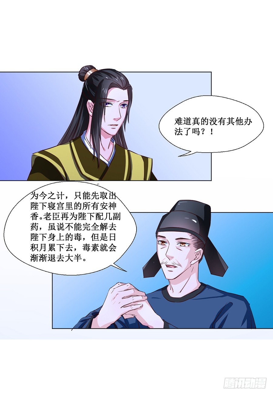 第68话0