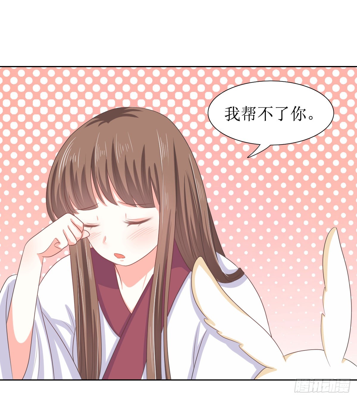 第116话13