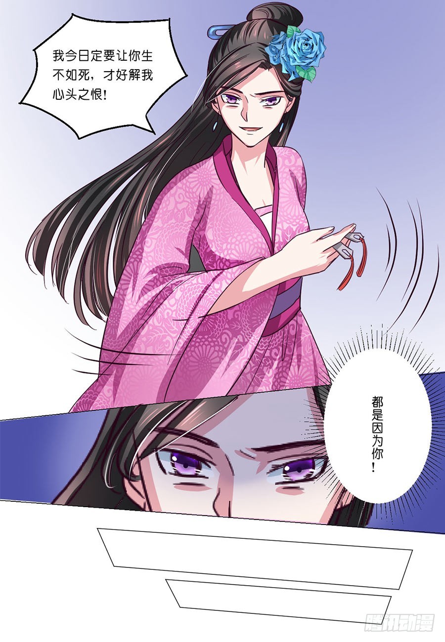 第47话1