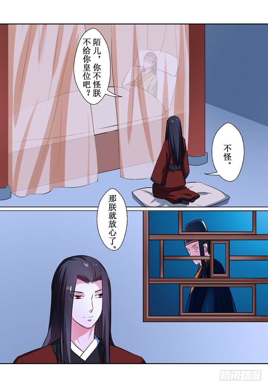 第69话5