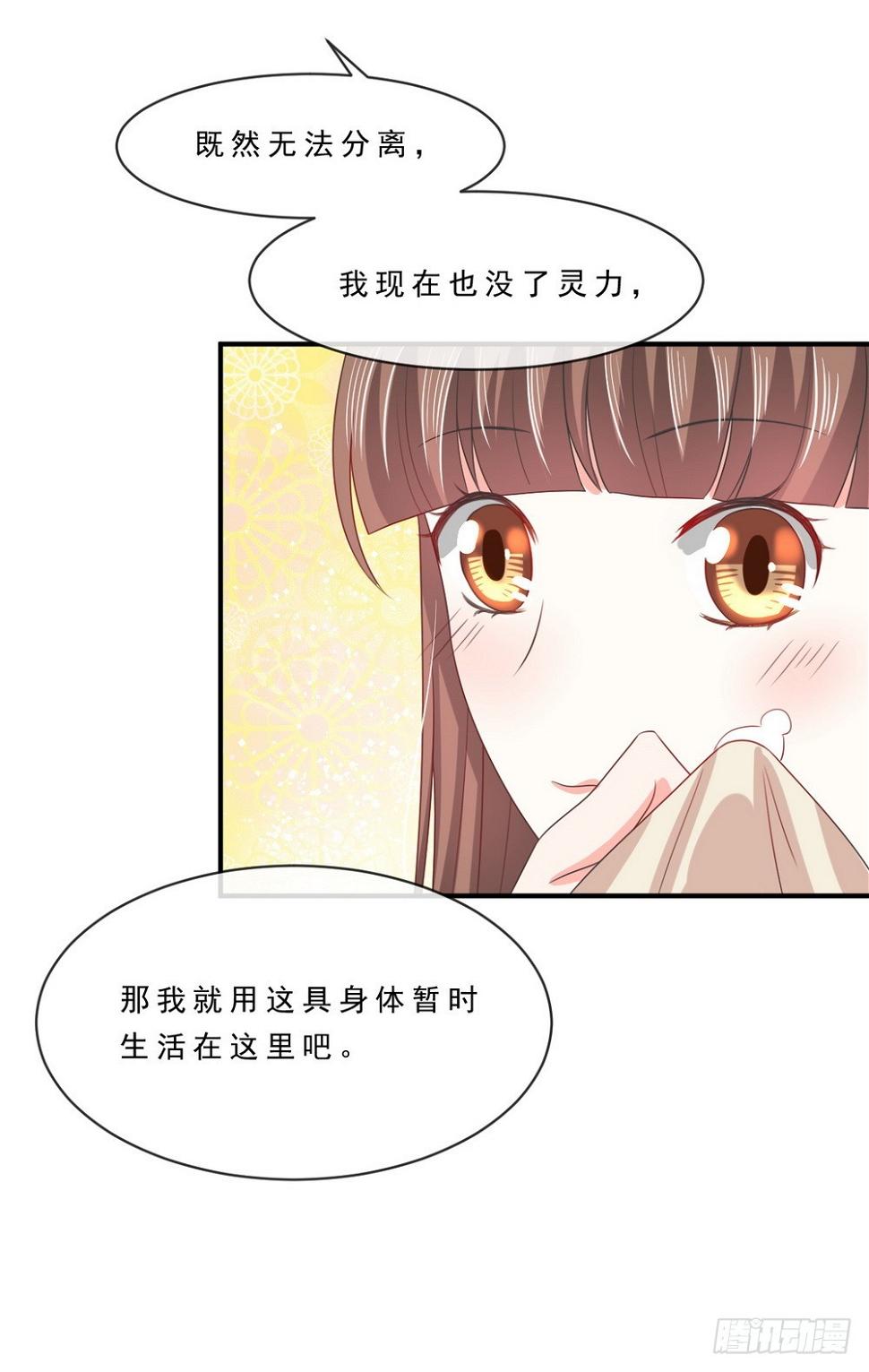 第141话15