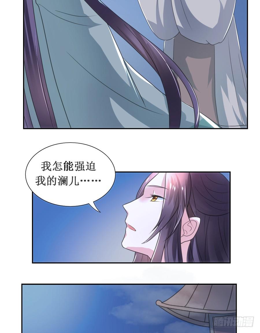 第108话2